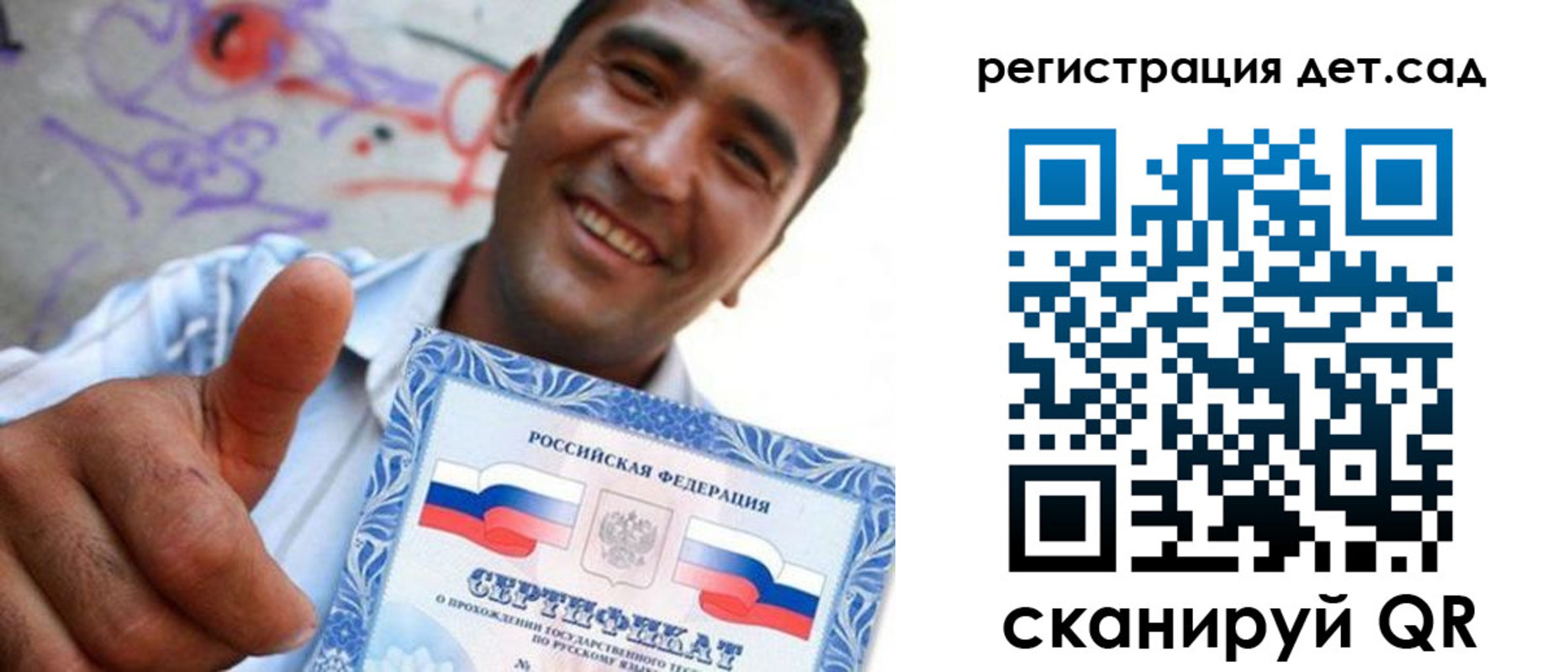 временная регистрация адрес в Менделеевске