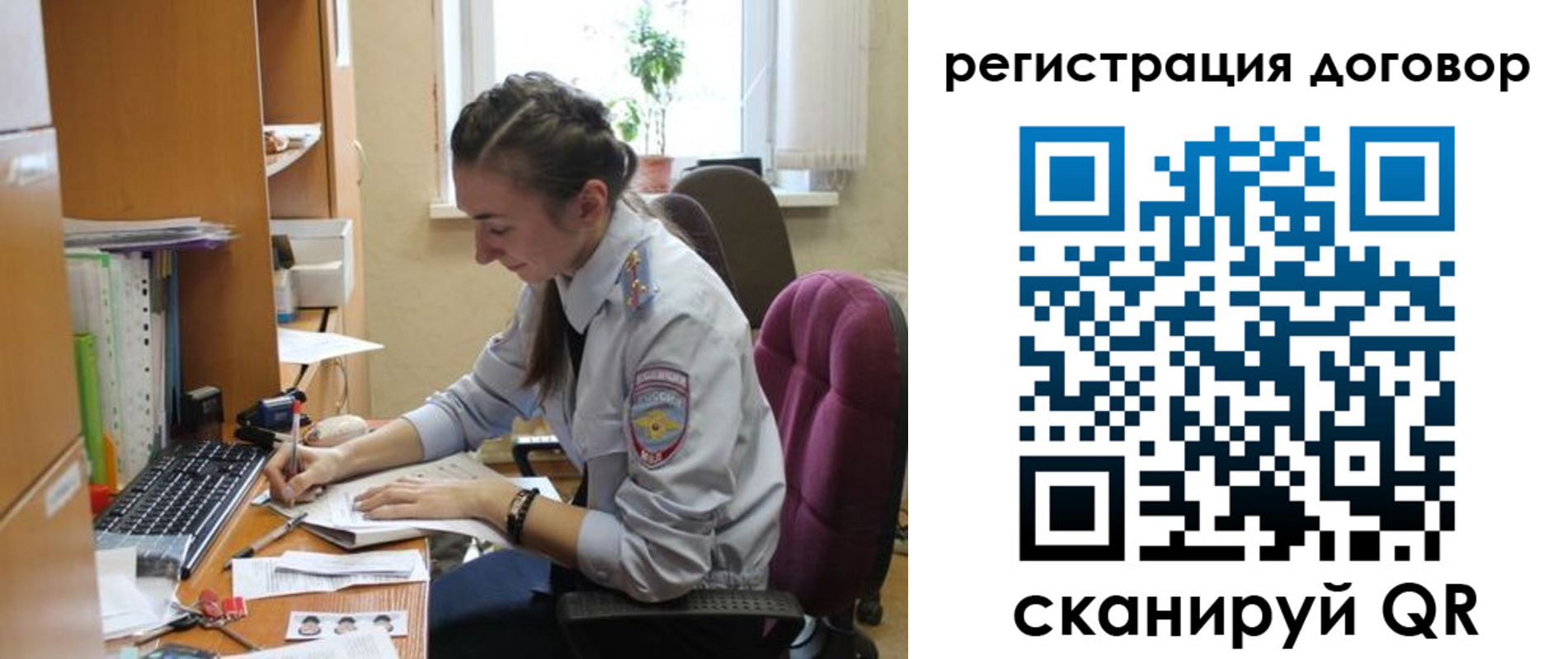 найти адрес прописки в Менделеевске