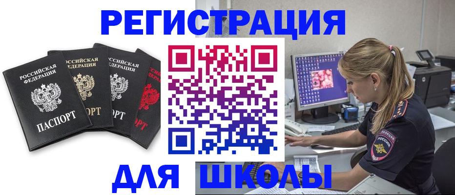 пропишу в квартире в Менделеевске